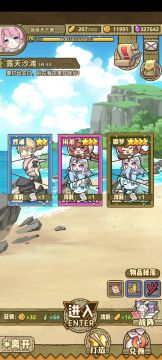 重生卡路蒂亚大陆的我，将以最强金币队横扫一切!3️⃣