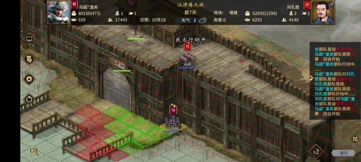 怎么会没伤害?截图