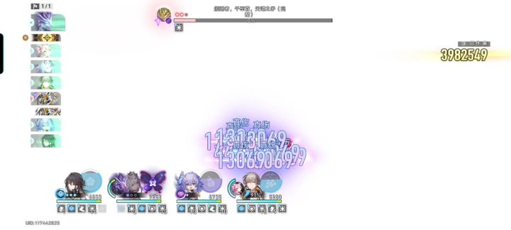 ｸﾞｯ!(๑•̀ㅂ•́)و✧截图