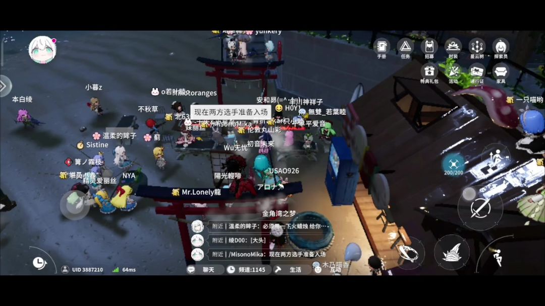 video-4876771