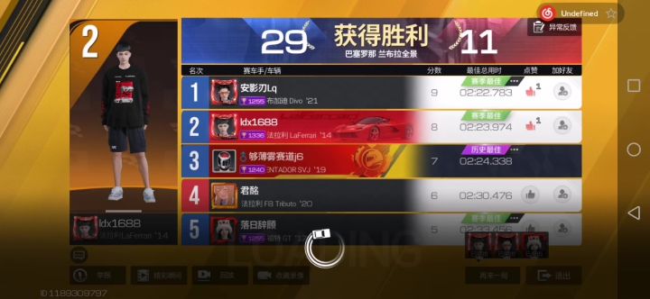 这应该能证明大牛的实力吧截图