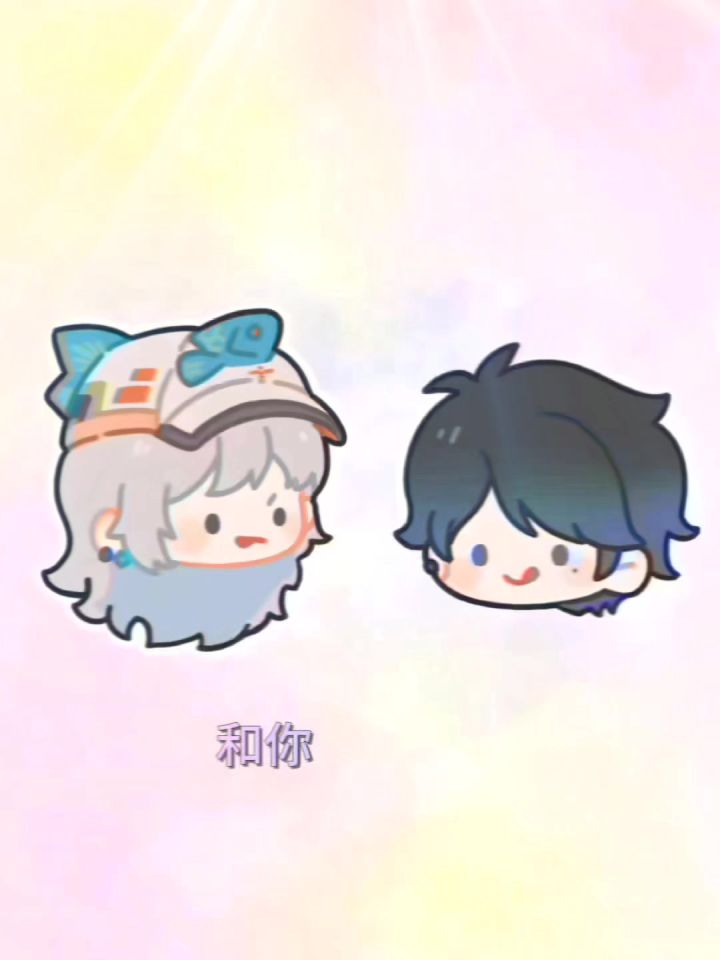 余师傅诚邀茂星钓鱼🎣视频截图