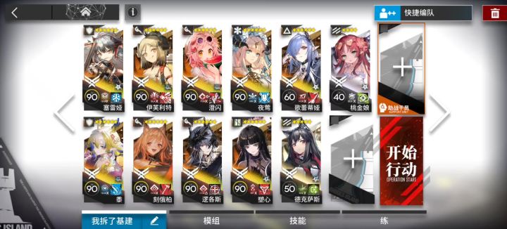 H15-4挂机截图