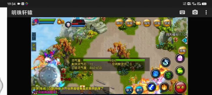 10多年情怀游戏 这款游戏你有玩过吗 !截图
