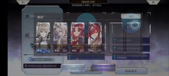 好像能打截图