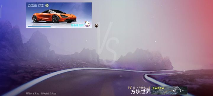 最后的纪念截图