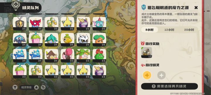 二测问题反馈截图