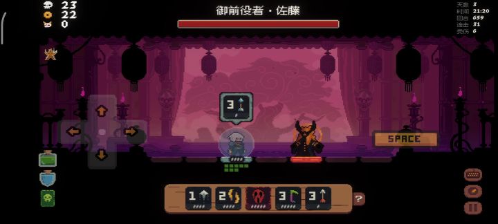 BOSS是这么打的吗截图