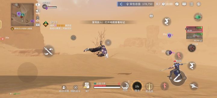 不是，这给我干哪来了？截图