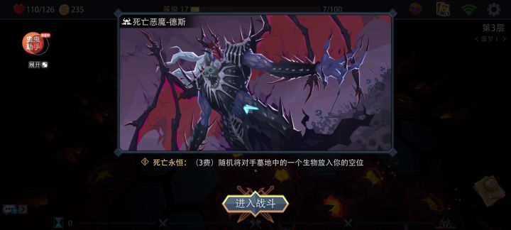 感觉卜算子的核心是秘术套娃？截图