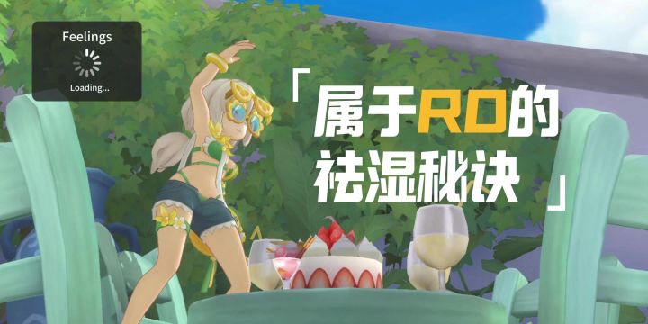湿气好重啊 好想去熔岩洞祛祛湿截图