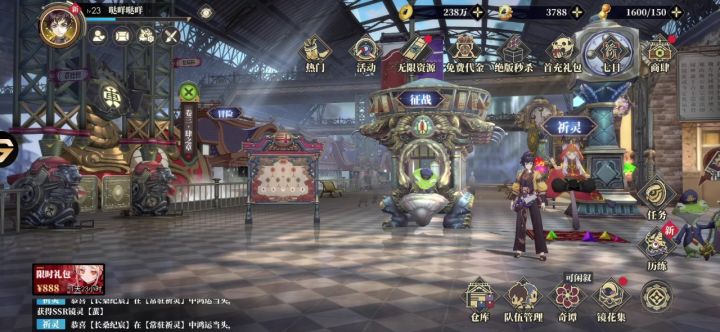 游戏没有声音了截图
