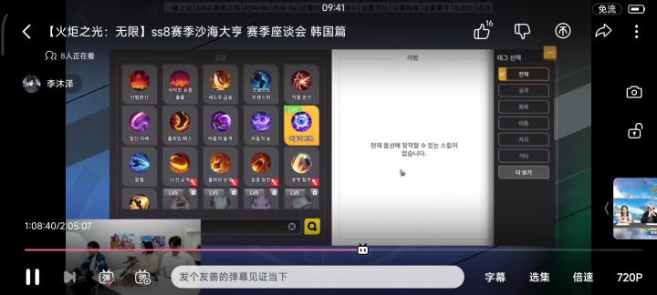 新赛季用吸管开荒的小伙伴们注意了截图
