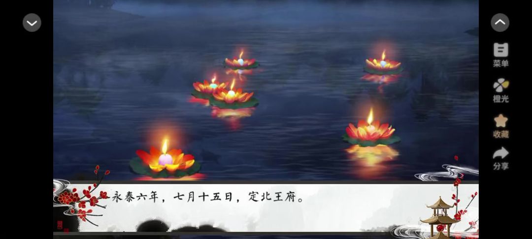 4.16塞上曲截图