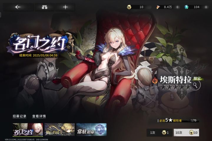 限定全是威士忌,是不是暗调概率了(艹呜呜呜)截图