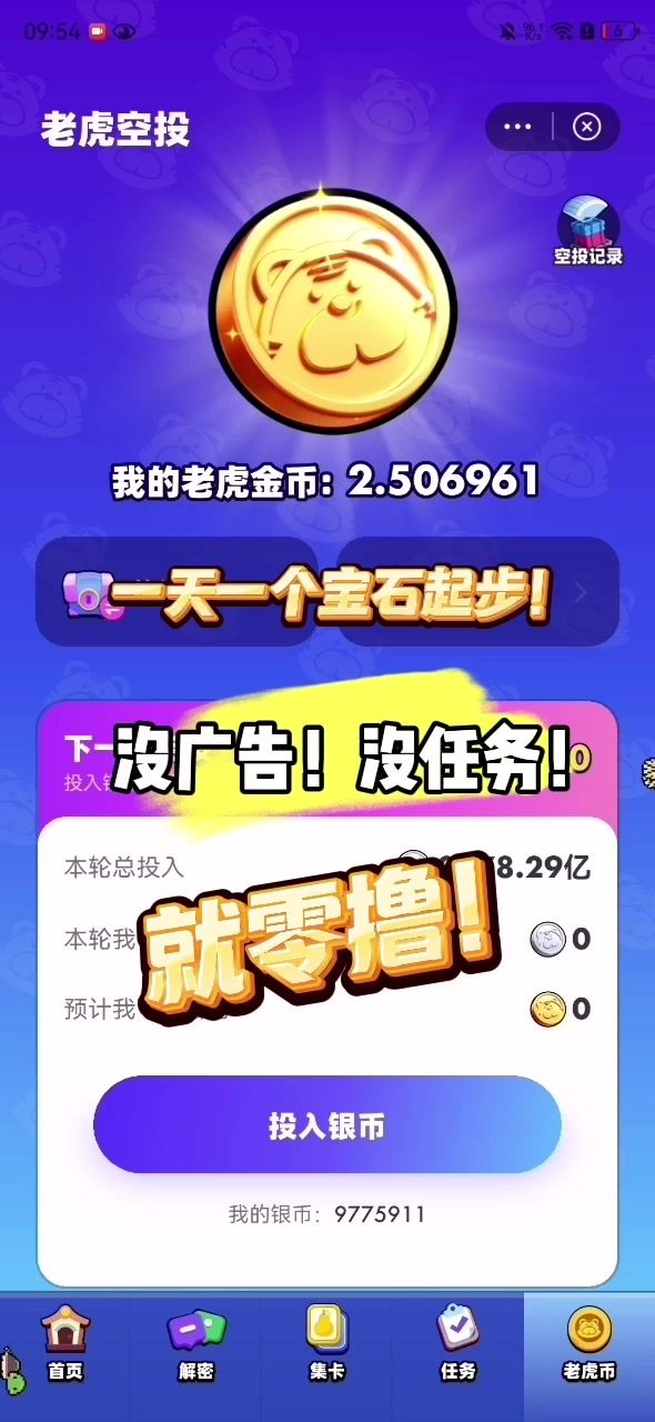 有没有能搬砖的游戏推荐啊截图