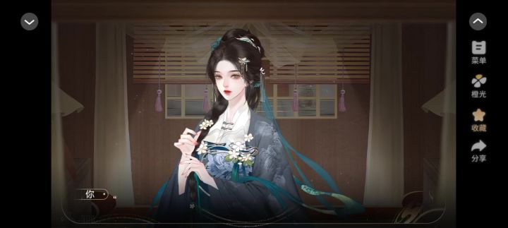 4.15长公主还朝后截图