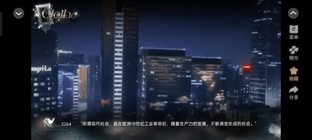 4.16截图