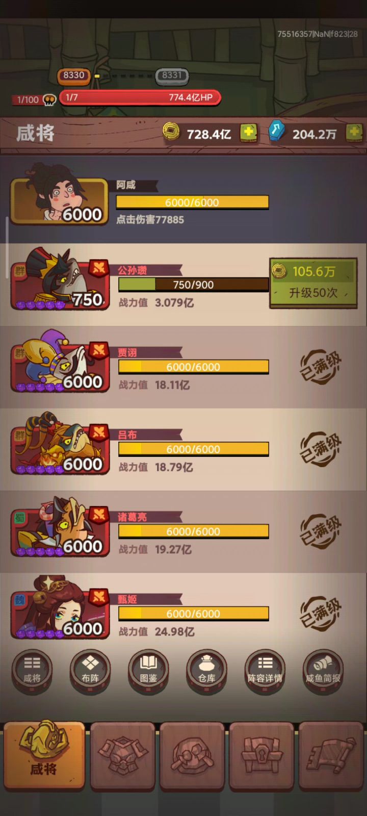 求指导截图