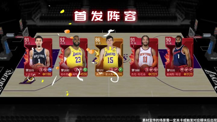 【正版篮球手游】真实比赛数据,球员随时交易,实现搬砖自由!截图
