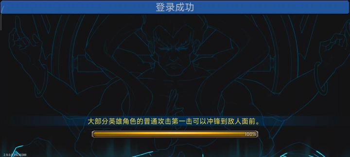 太强了，战场40层直接秒截图
