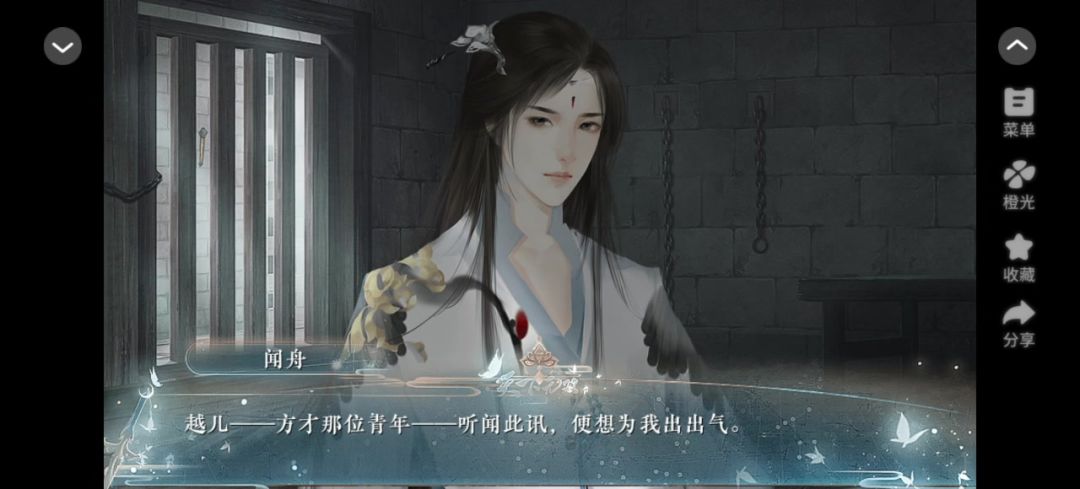 天下无双4.17截图