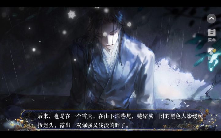 黑月光生存指南4.17截图