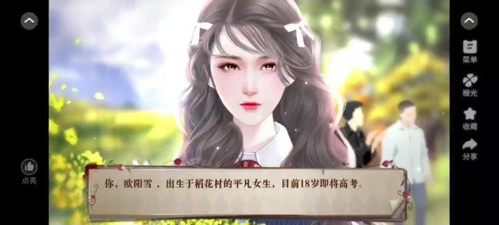 4.15《娱乐坊》截图