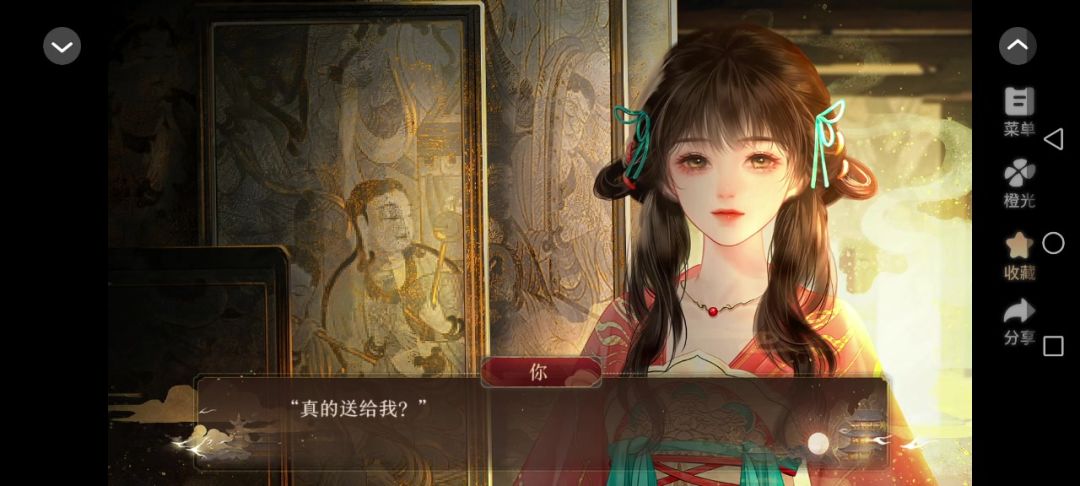 4.19玉京天行录截图