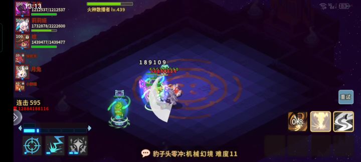 440_普罗米修斯截图