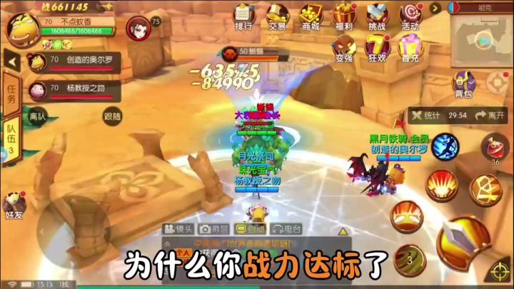 魔兽手游:《我叫MT世界》 开服,重拾青春回忆截图