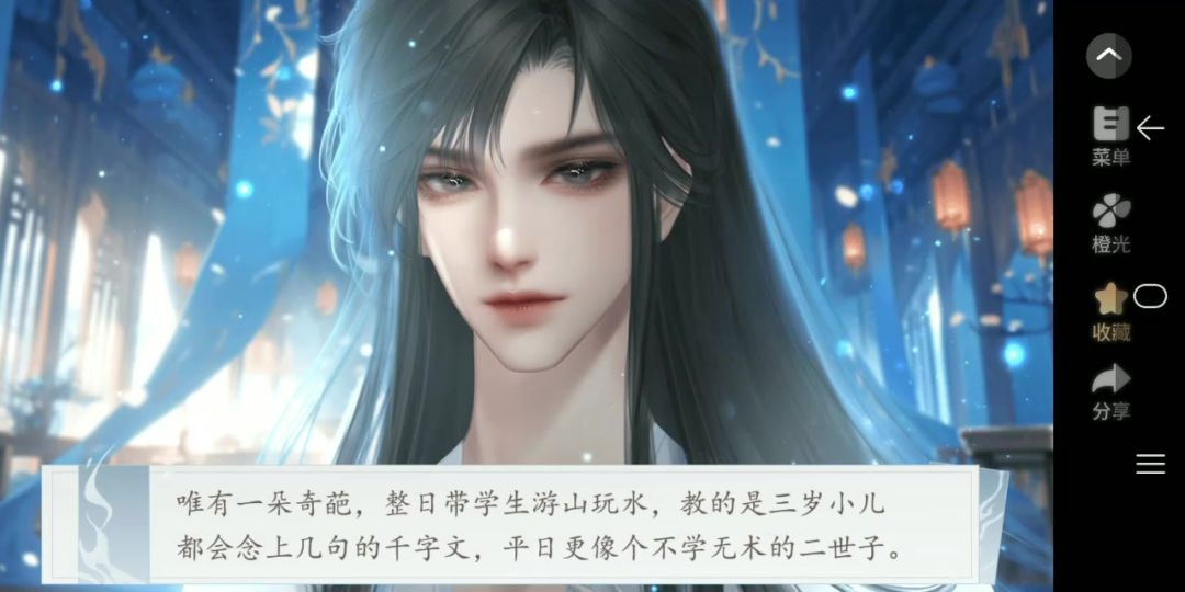 4.15平争鸣截图