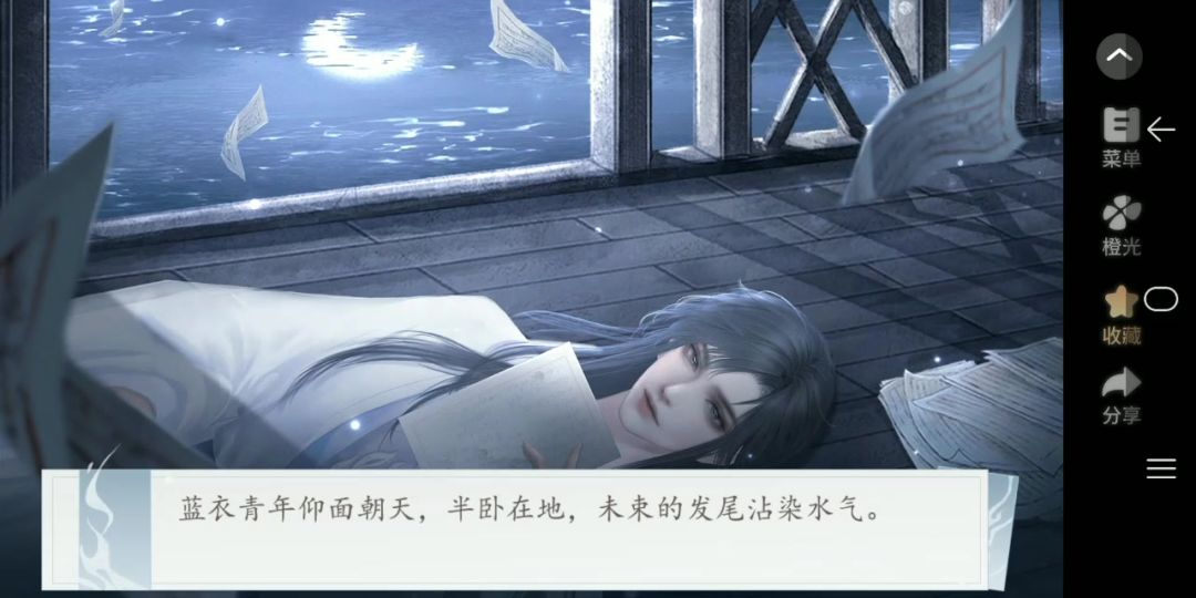 4.16平争鸣截图