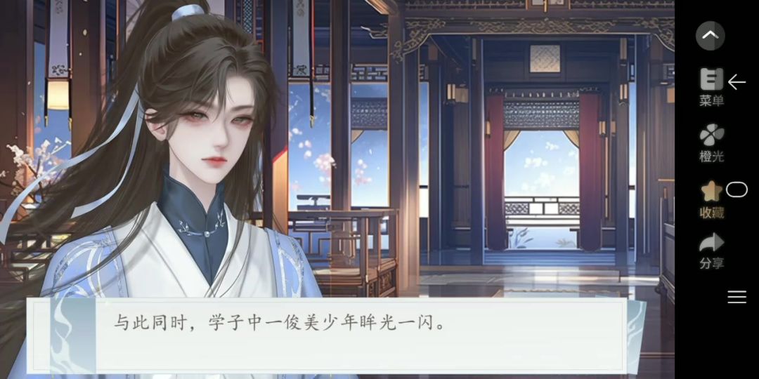 4.17平争鸣截图