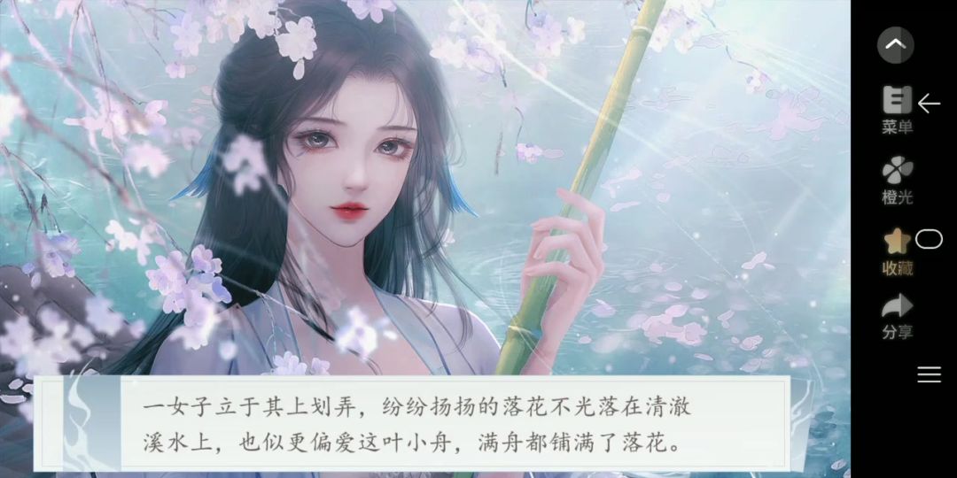 4.19平争鸣截图