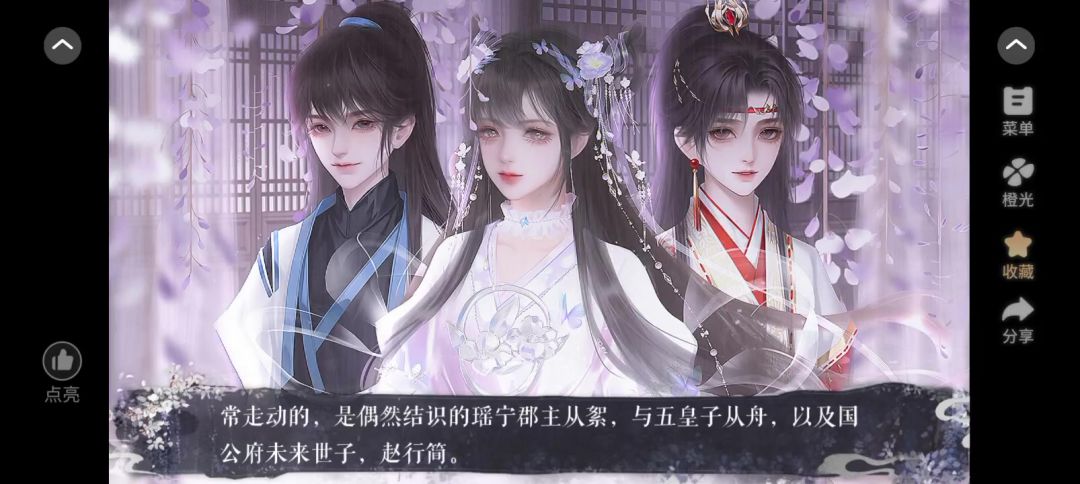 4.19截图