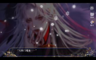 4.19黑月光生存指南