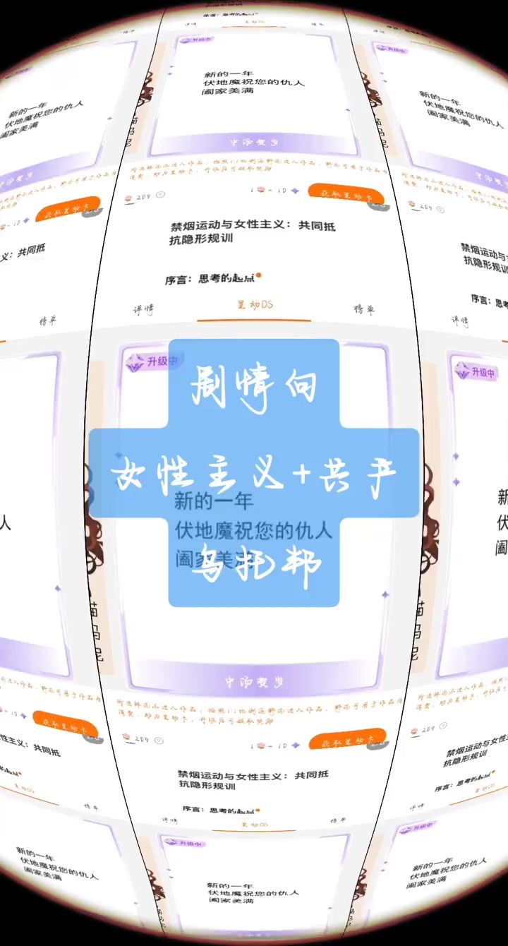4-19截图