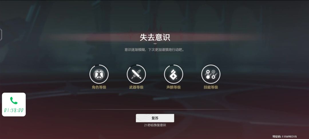 video-4878144