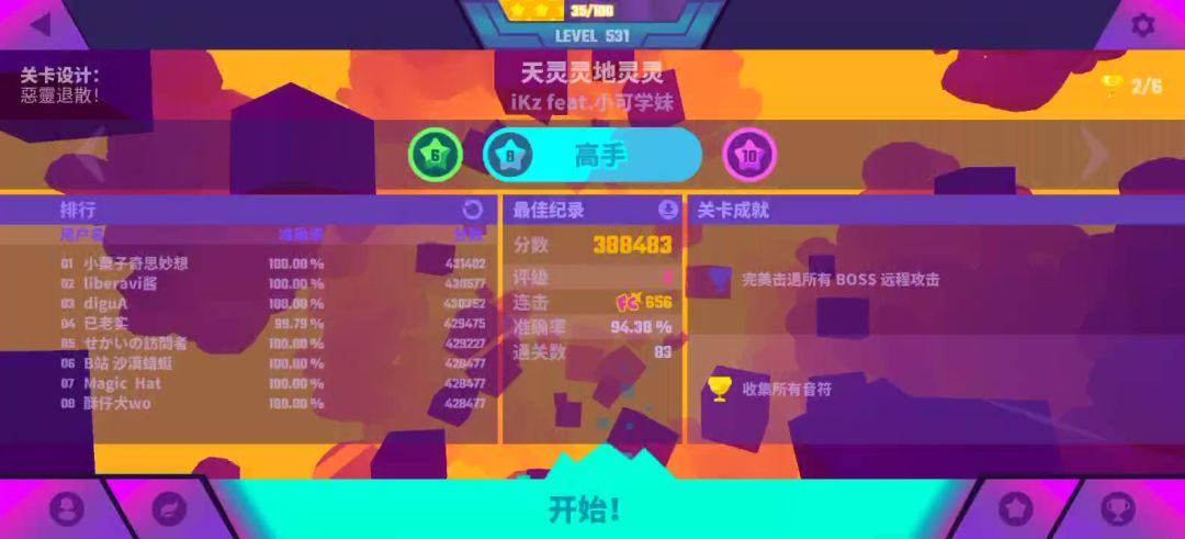 video-4878171