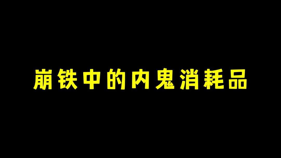 video-4878225