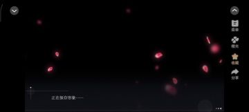 娱乐圈暗黑上位手札17