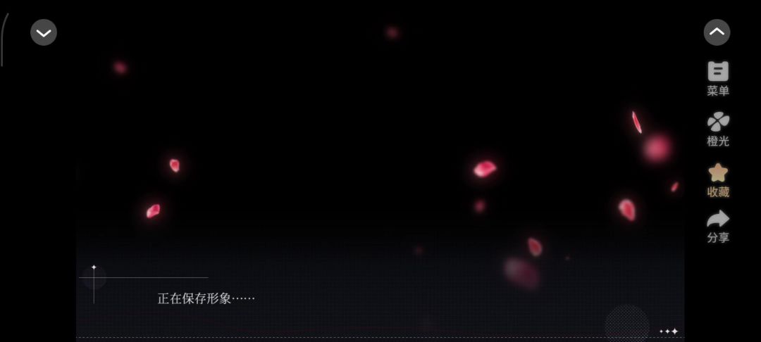 娱乐圈暗黑上位手札17截图
