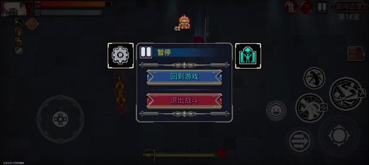 我发现个小bug截图
