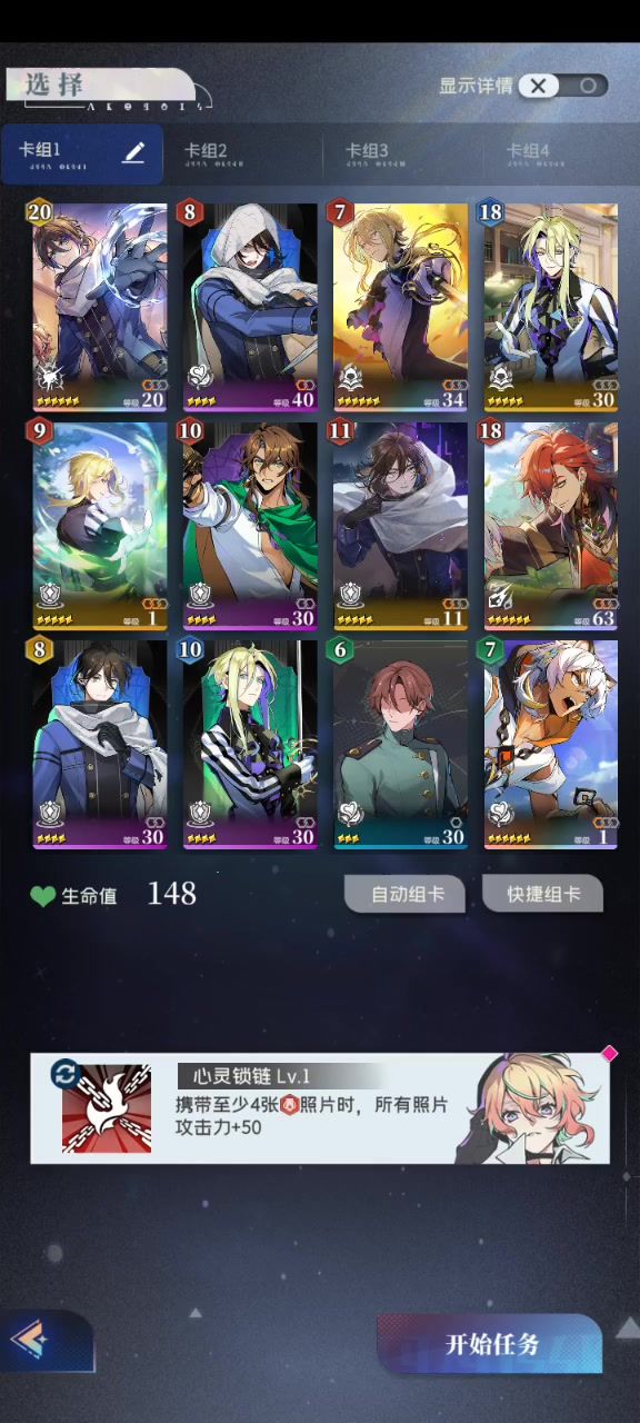召唤流好玩但是也不一定好玩截图