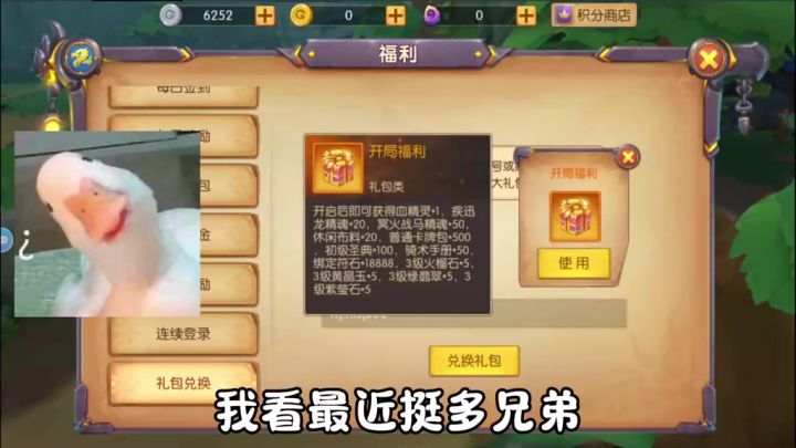 魔兽手游:MT世界 上线公测了截图