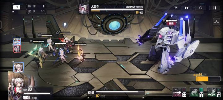 神力队2.0截图