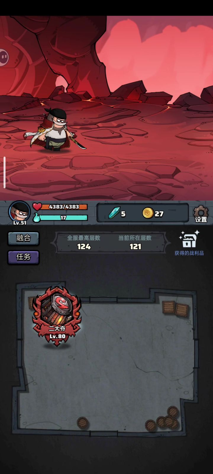 深渊猎人这职业就是随便乱拿乱打都行截图