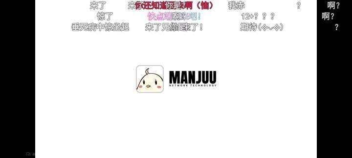 蓝色星原旅谣丨○○2.0启动【口口】截图