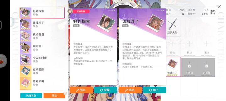 换一个页面就卡一下,一卡卡10秒截图
